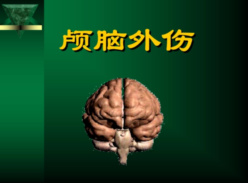 小儿脑外伤要怎样治疗?