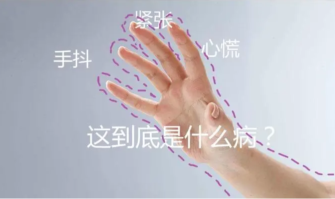 特发性震颤患者日常生活要注意些什么?