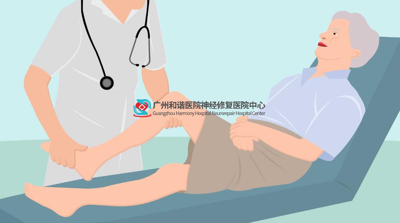 脊髓损伤后腿部僵硬怎么办