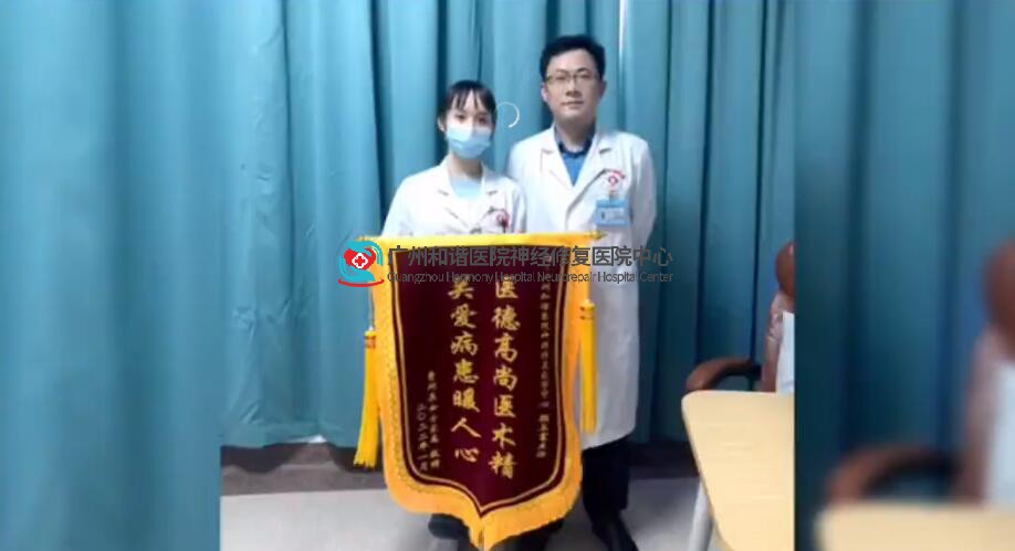 【华康荣誉】千里送锦旗｜一面锦旗背后的医患故事