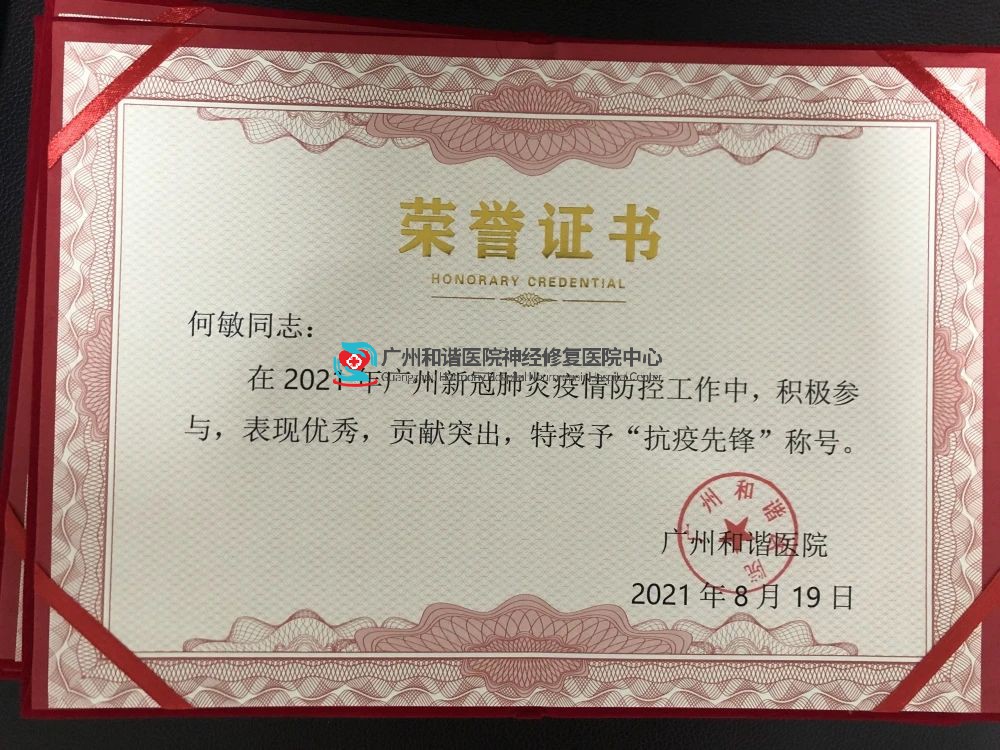 【抗疫先锋】荣誉背后的坚守和担当，你们是平凡的英雄