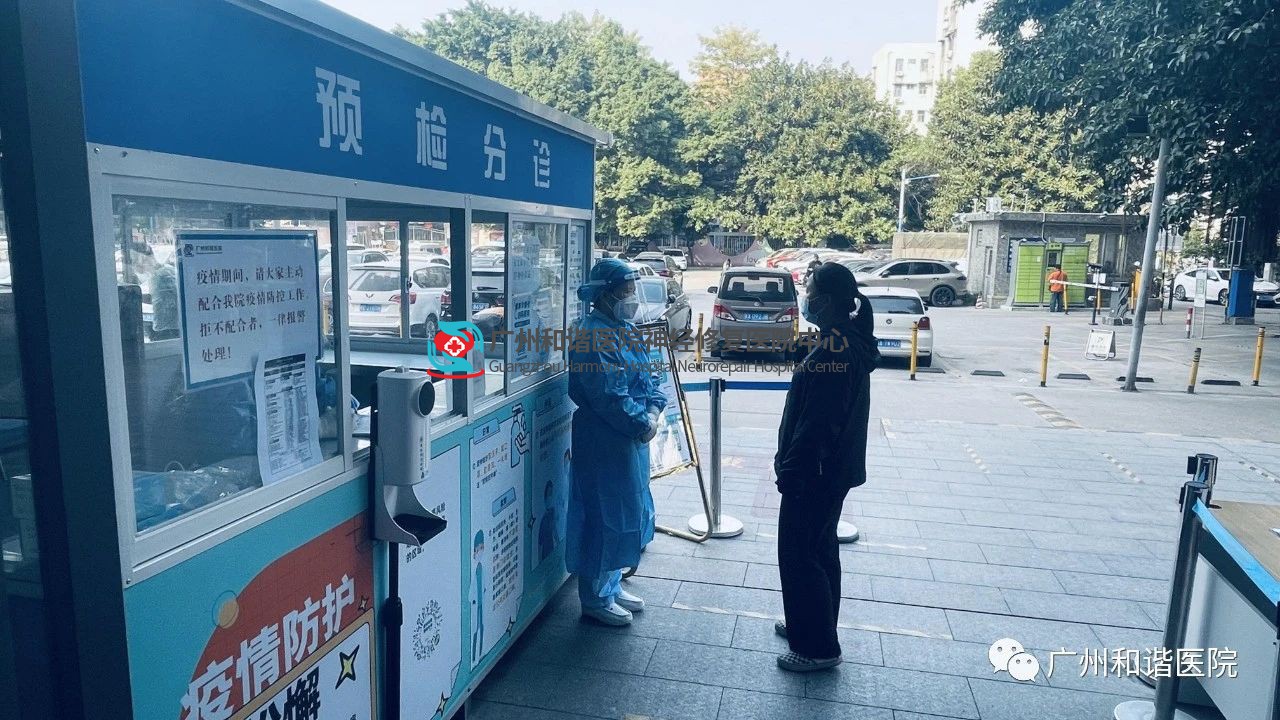 预案演练丨我院发热门诊疑似病例应急演练