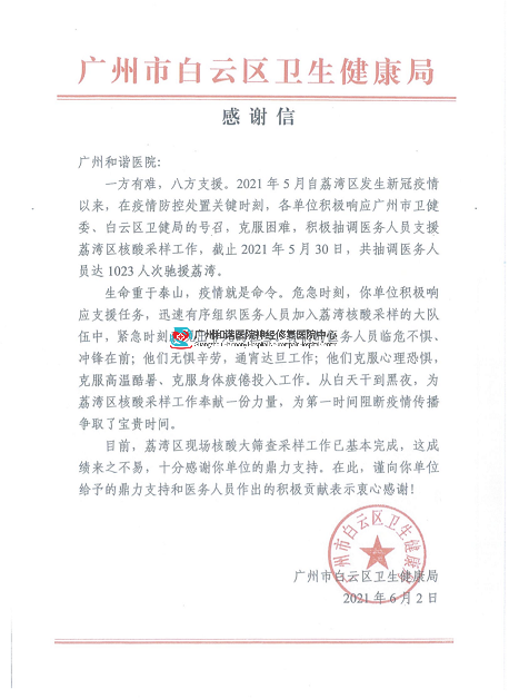 DM_20230622171435_010.png