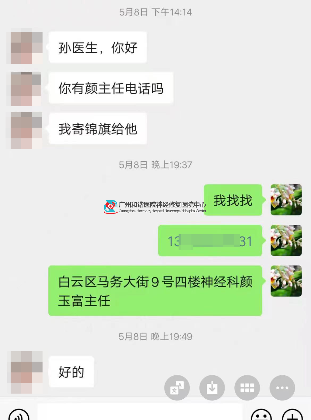 DM_20230622172144_002.png