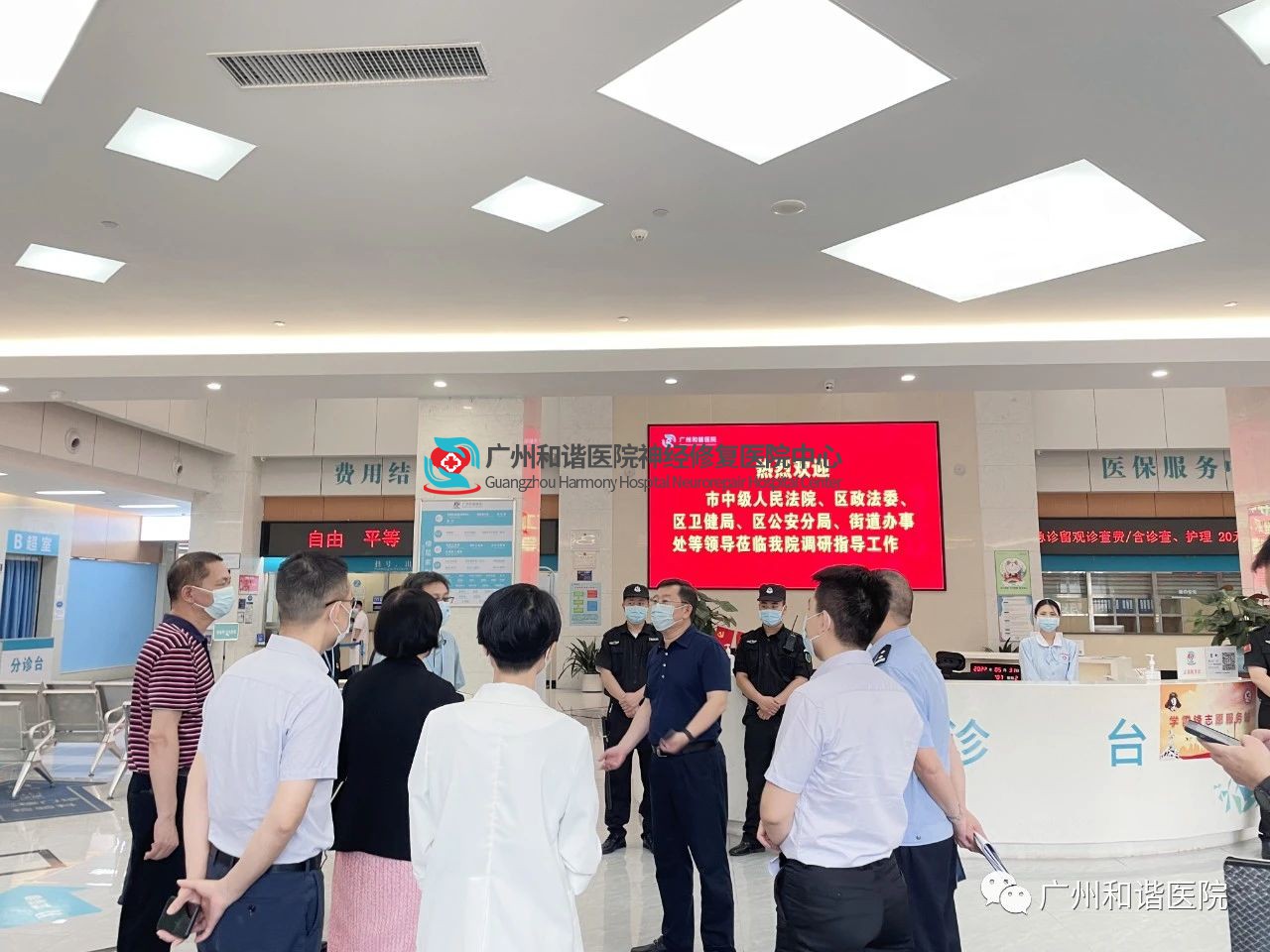 【建设平安医院】市、区相关领导莅临我院调研指导工作
