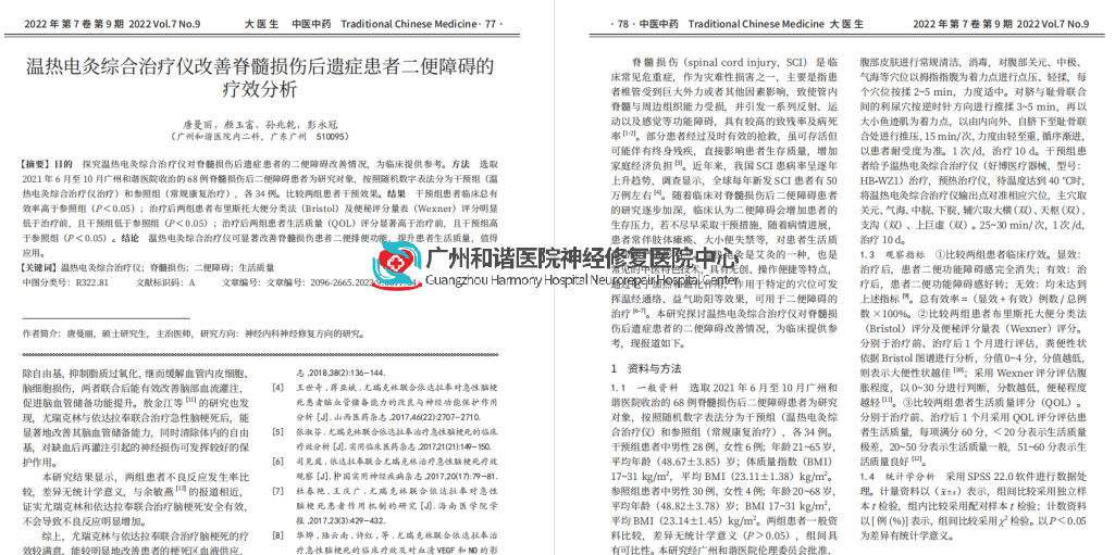 DM_20230622173748_002.png