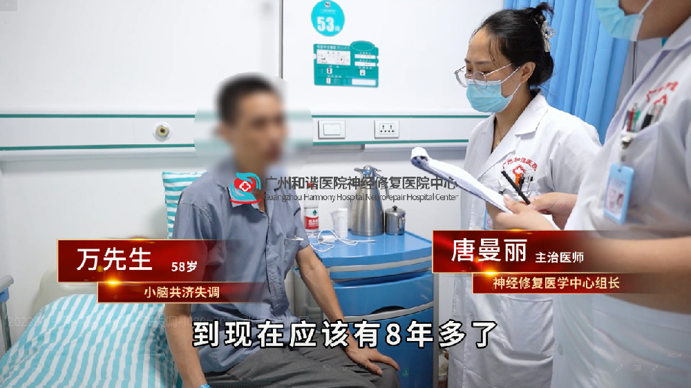 【华康荣誉】“谢谢你们”！8年小脑“共济失调”行走不稳患者重获新生！感受稳稳的幸福！