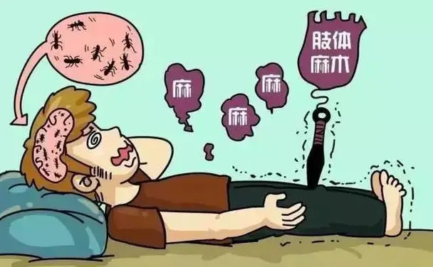 脚部麻木无力与共济失调：一场身体的微妙失衡