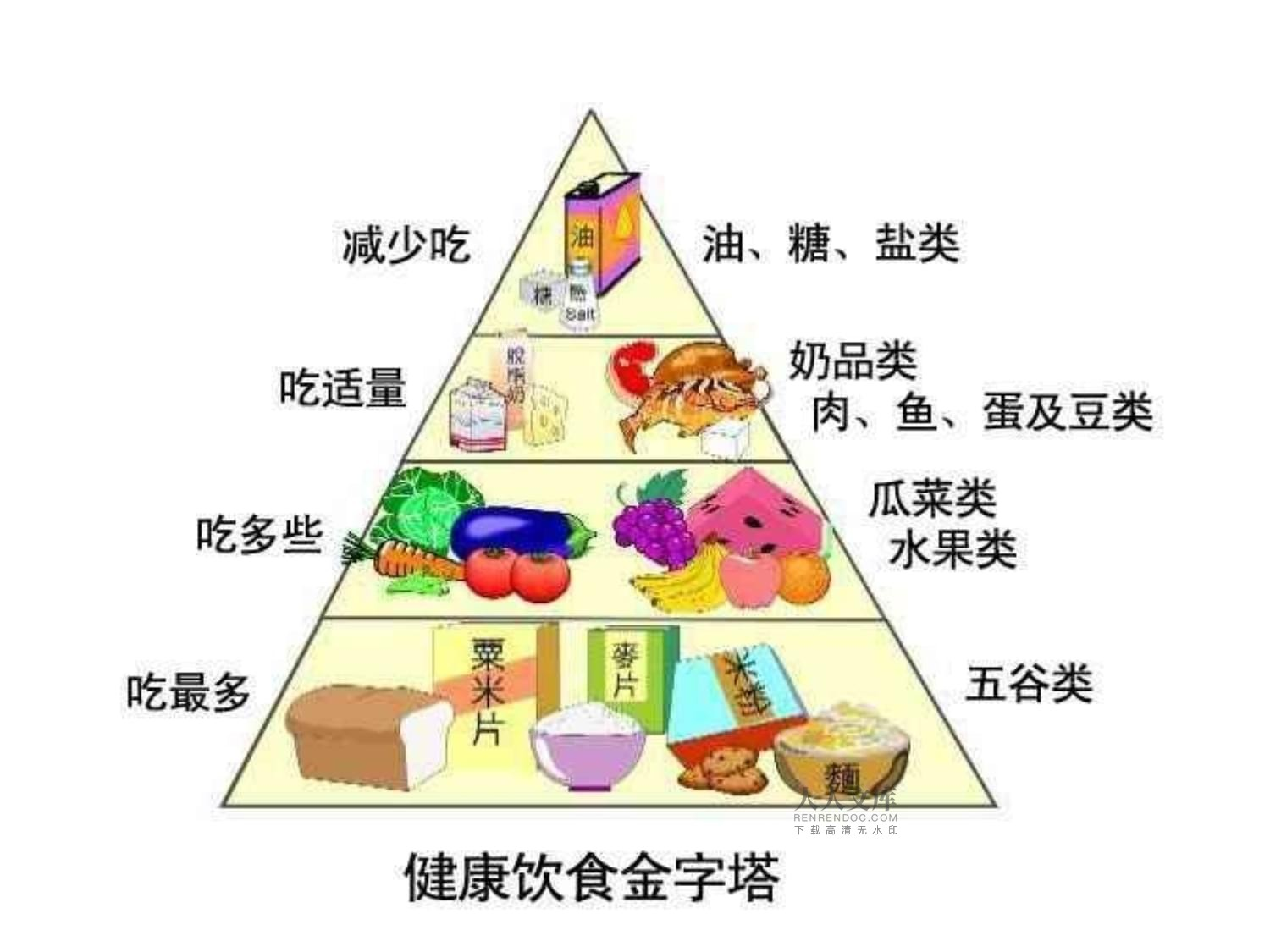 28b844e45f8740c3b6e65930535a3243.png