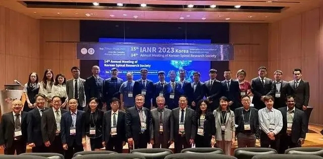 国际神经修复学会第15届年会在韩国圆满落幕，中外学者合力推进神经修复创新