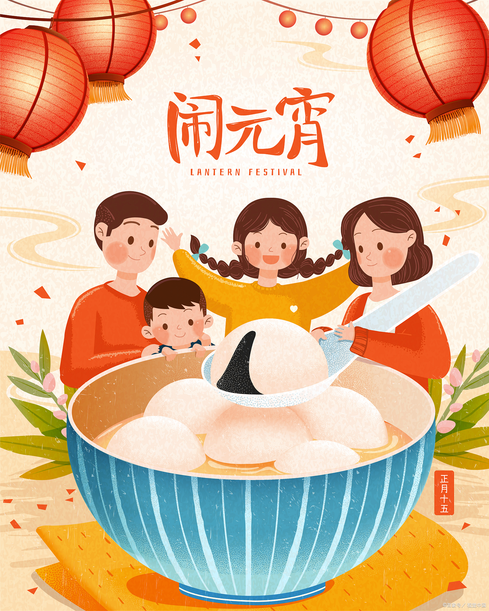 元宵节期间,神经系统疾病患者如何调整饮食来预防病情加重?