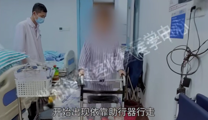 【案例纪实】颅内占位性病变三年，历经神经修复，见证行走奇迹