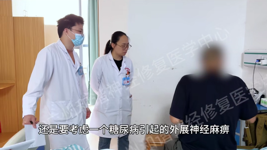 【案例纪实】从束缚到自由：田先生糖尿病性眼疾康复之路，眼球灵活再现生活色彩