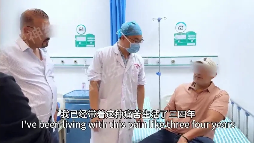 【案例纪实】跨国求医 美国腰椎间盘突出患者忍受四年苦痛，微创技术显神威，如今不痛了！