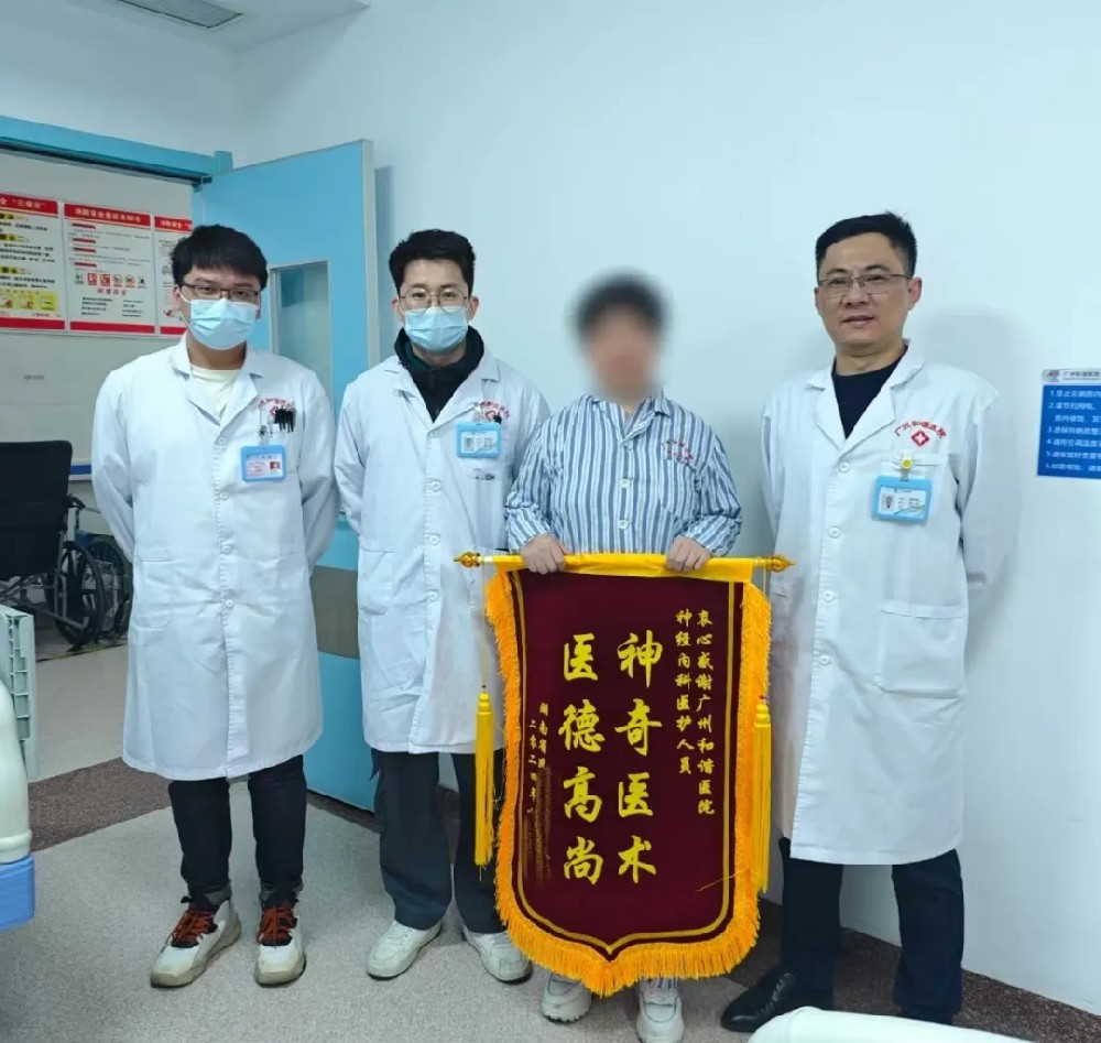 【案例纪实】共济失调患者“醉态”行走一年，神经修复助她重回人生正轨