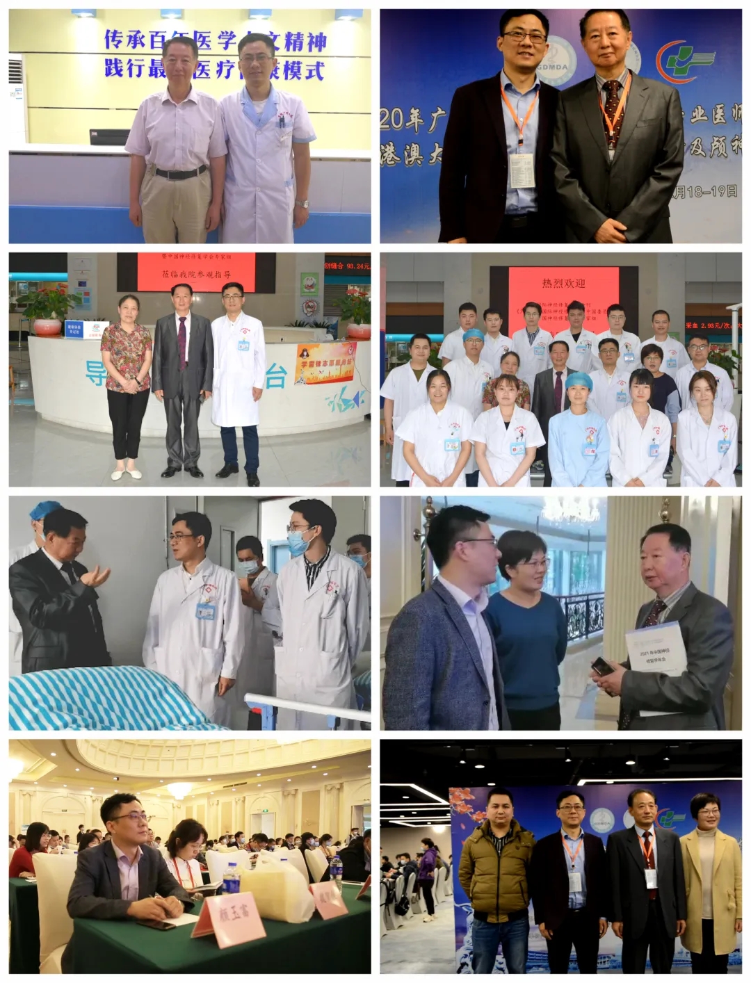 【重磅】黄红云主编的《脊髓损伤或脊髓功能障碍生活质量评定量表》论文上线荷兰著名学术期刊ELSEVIER
