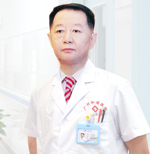 黄红云教授