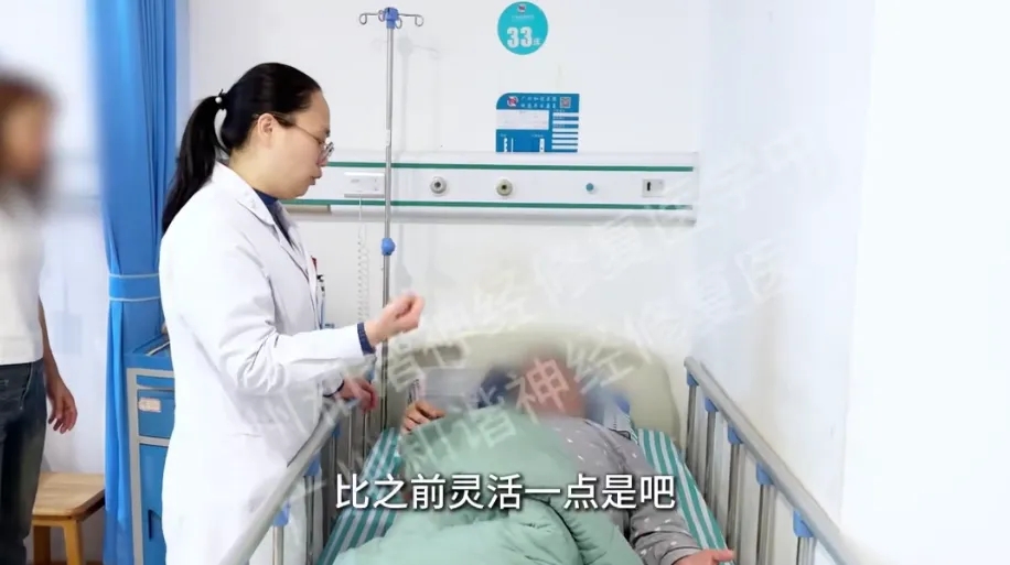 【案例纪实】脑梗后偏瘫卧床，神经修复帮他逐步找回力量|脑梗后一般寿命多长？