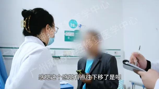 【案例纪实】马尾神经损伤：疼痛、无力、尿失禁，不慎高处跌落伤及腰背，神经修复治疗症状显著缓解