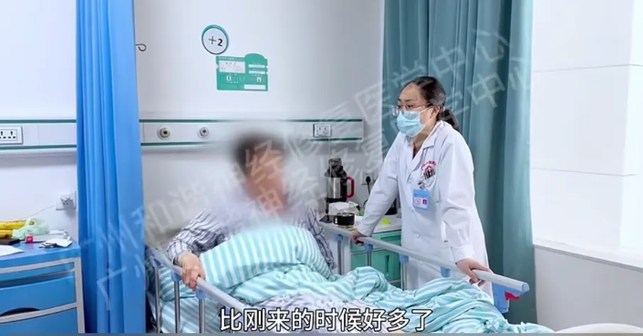 【查房日记】坚韧不拔的力量：从脑梗阴影中走出，每一步都充满希望