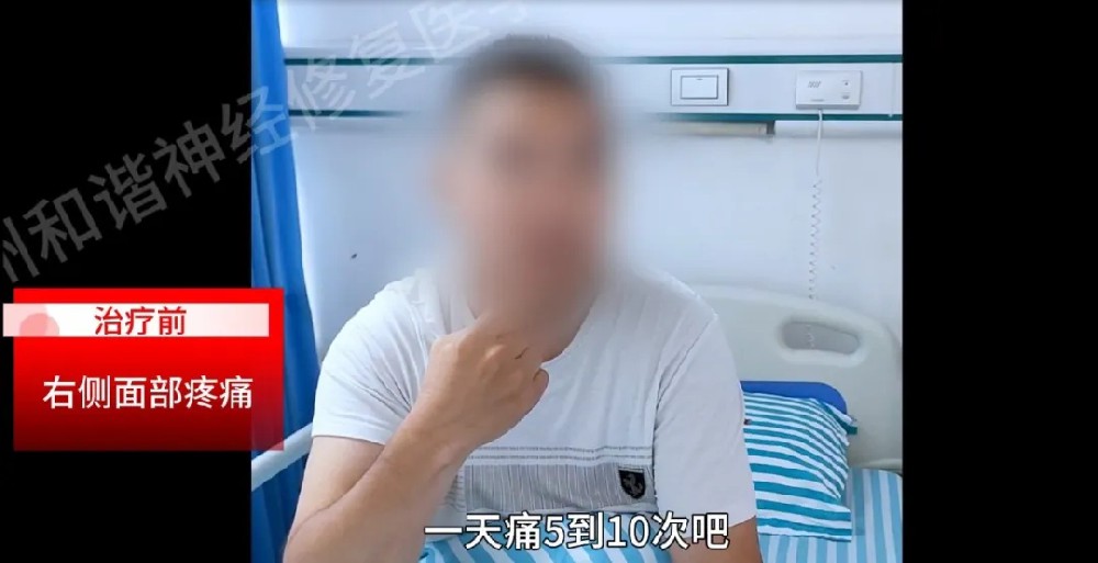 【案例纪实】刷牙也成酷刑?何先生十天面痛难题,微创技术迎刃而解