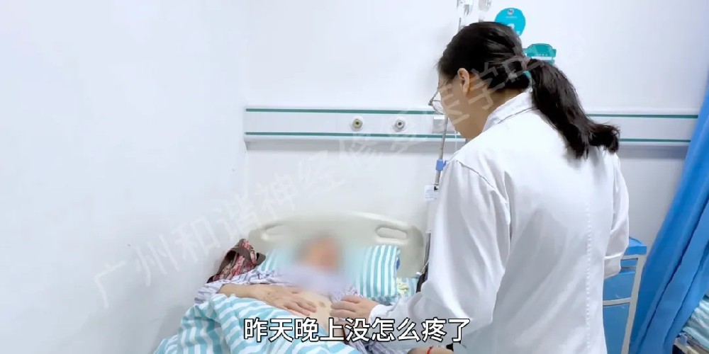 【查房日记】带状疱疹“缠身”痛到难以入睡,微创技术轻松解决,疼痛不再扰清梦