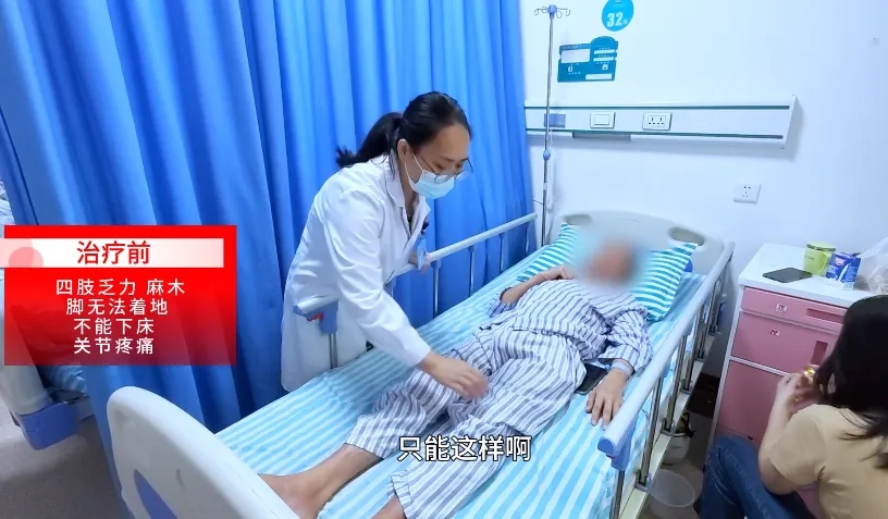 【案例纪实】慢性酒精性脑综合征患者，常年酗酒致双腿无力，神经修复迎转机