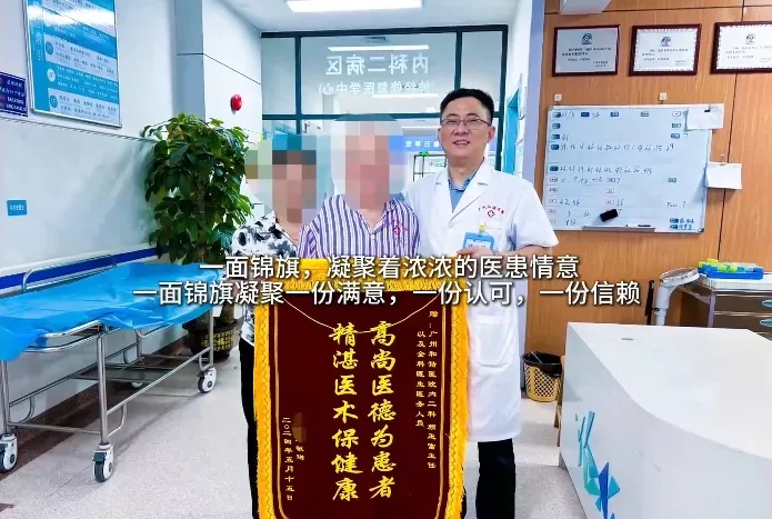 【华康荣誉】患者的肯定，是我们前进的动力|神经修复助帕金森患者迈步新生