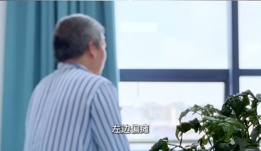 【纪实案例】高空跌落命悬一线 一路见证他偏瘫后的涅槃重生