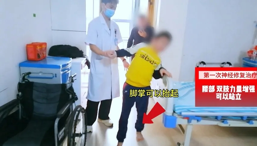 【案例纪实】神经修复助力11岁肌营养不良少年重新站立行走