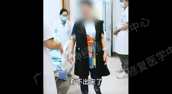 【案例纪实】十年高血压埋下脑梗隐患，神经修复告别蹒跚，迈向新生