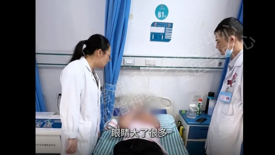 【查房日记】眼睑抬不起、世界全模糊的至暗时刻！神经修复让他眼皮有力抬起，眼睛终于 “睁大了”|广州眼睛视神经受损怎么办？