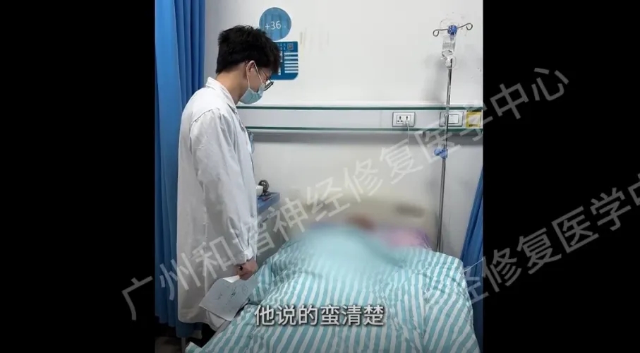 【查房日记】六旬老人脑梗后失语偏瘫，神经修复助其恢复交流能力|广州脑梗怎么治疗？