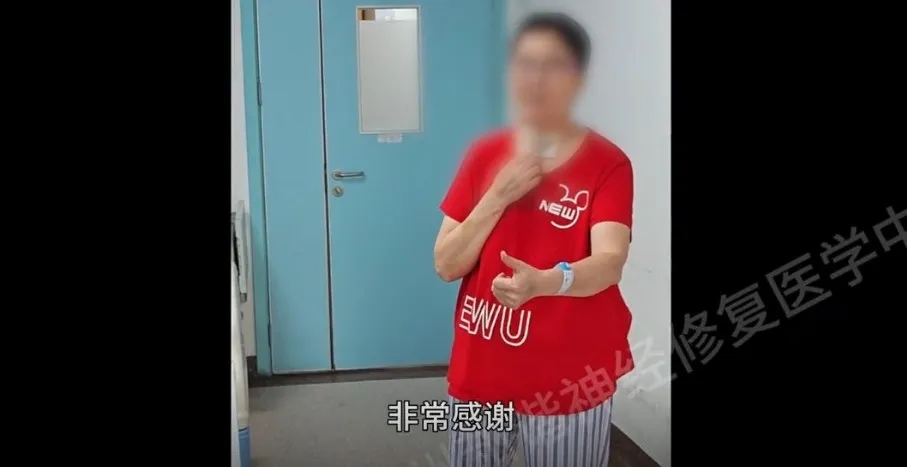 【案例纪实】神经修复重塑希望:手术后声带麻痹合并帕金森患者亲述 “一次比一次好,太感谢了”|广州手术后声带麻痹怎么治疗?