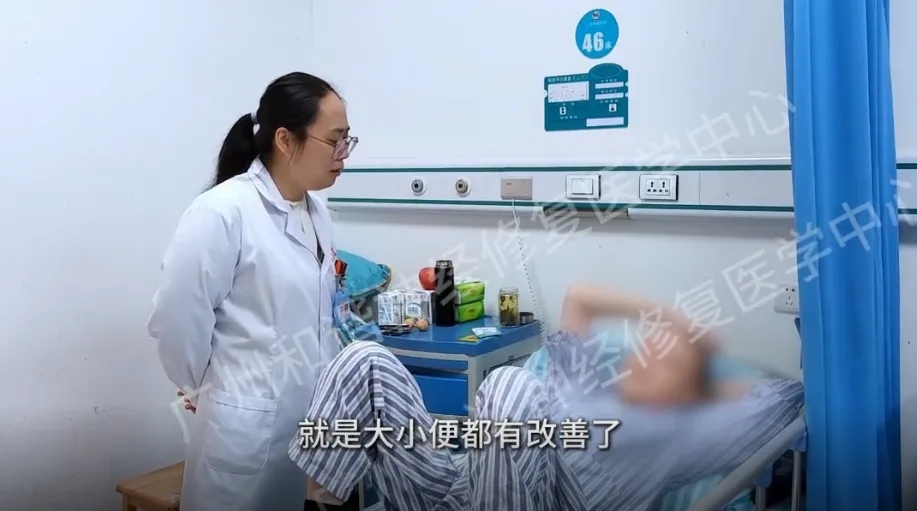 【查房日记】高处坠落致脊髓损伤二便障碍,神经修复联合温热电灸治疗恢复自主排尿|广州脊髓损伤大小便失禁怎么治疗?