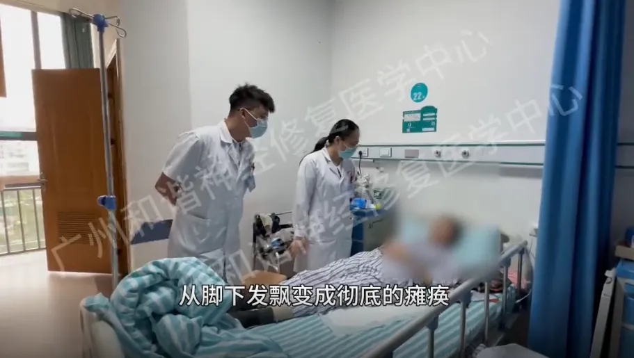 【纪实案例】两年瘫痪在床、求医屡屡碰壁,神经修复带来转机:终能借行器下床行走|广州脊髓损伤恢复需要几年
