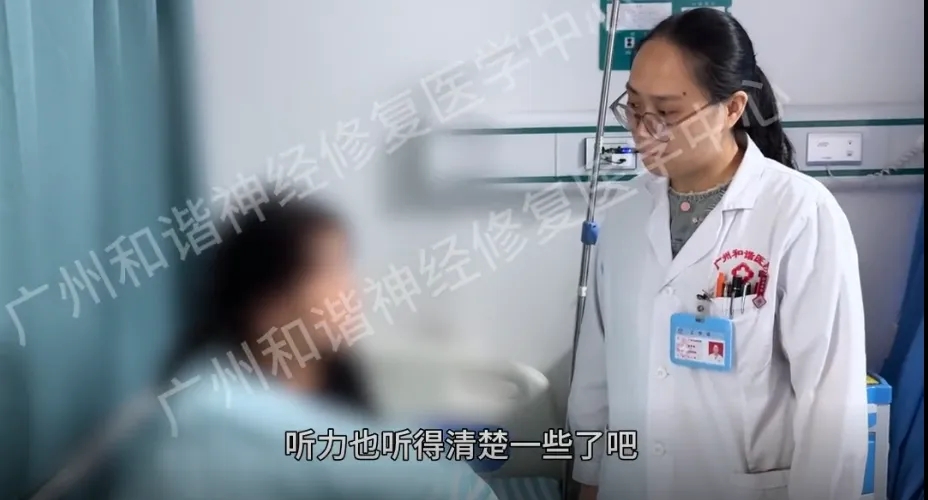 【查房日记】从 “耳朵里装了个喇叭” 到世界清净：耳鸣 + 听力差困扰5 个月，神经修复一发力：世界突然静了，耳朵听得清了！