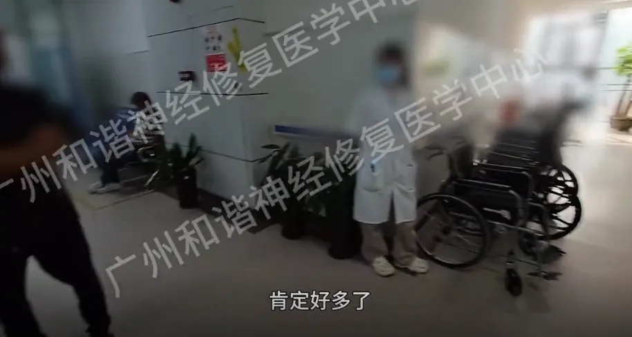【纪实案例】曾以为人生无望,神经修复打破命运枷锁!走出七年困局,重绽光彩|广州小脑共济失调能活多久