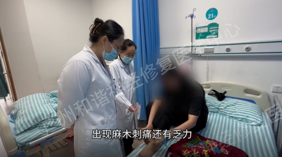 【案例纪实】五年脚底刺痛、手失知觉?神经修复:刺痛消弭,抓握有力,感知回归,日子重焕生机|广州周围神经病怎么治疗
