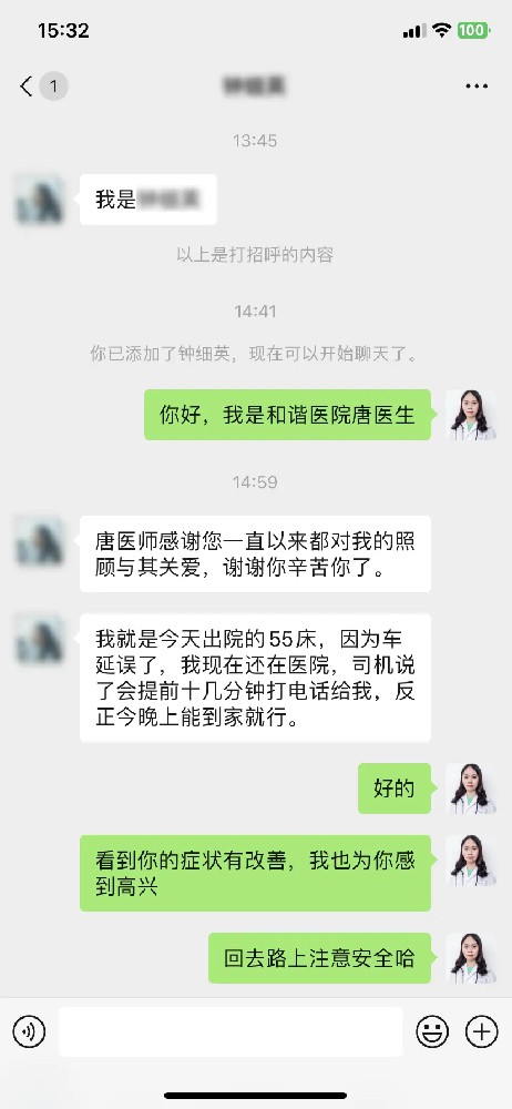 【华康荣誉】从依赖助行器到自在行走,她微信分享喜悦!广州治疗共济失调走路没劲医院推荐