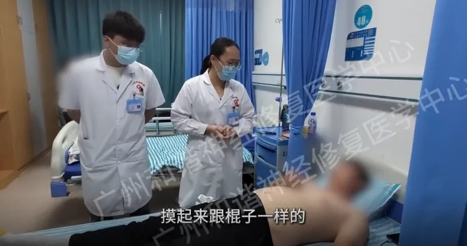 【查房日记】神经修复显效:脊髓损伤九年脚硬难题破解,肌张力与灵活度双改善|广州脊髓损伤康复医院哪家好