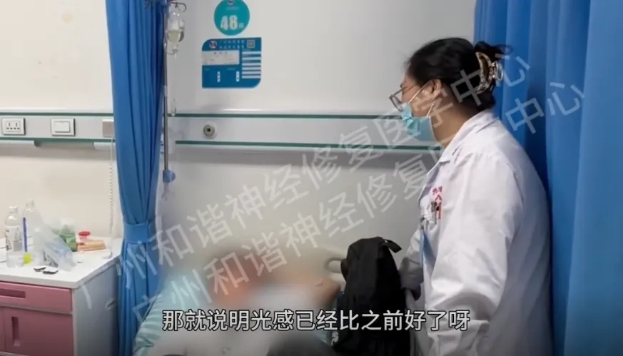 【纪实案例】19 岁青春陷入 “无光” 困境，神经修复照亮归途、光感重现|广州视神经损伤导致失明可以恢复吗