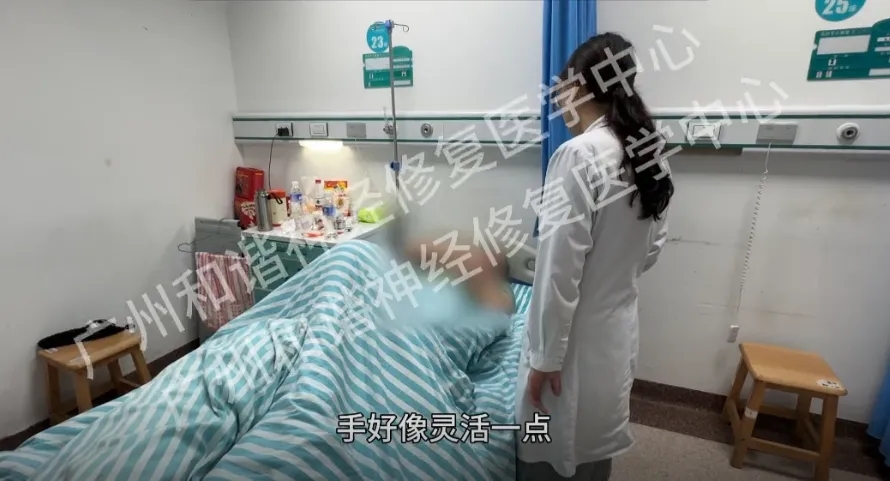 【查房日记】神经修复破局!脑出血后遗症缠上右侧肢体,从麻木无力难活动到灵活度回升|广州脑出血后遗症手脚麻木还能恢复吗