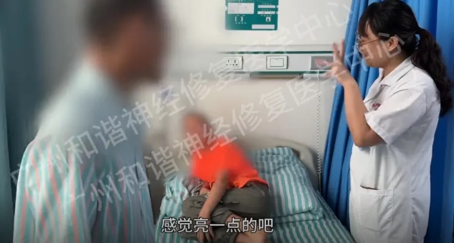 【查房日记】鞭炮炸伤致视力骤降！9 岁孩童视神经受损，以神经修复为基，视力渐好|广州视神经损伤导致失明可以恢复吗