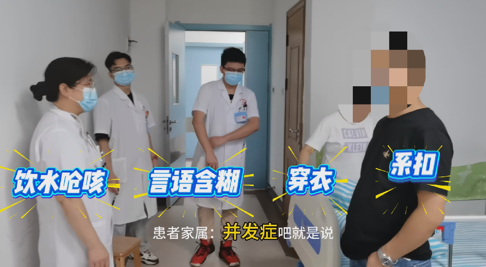 【案例纪实】三年三治,从 “失控” 到 “自主”!脊髓小脑共济失调患者的康复长跑:神经修复让他把生活 “拉回正轨”