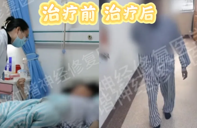【案例纪实】十年难圆行走梦，神经修复攻克脑梗后遗症，迎来站立行走蜕变|广州哪家医院治疗脑梗后遗症好