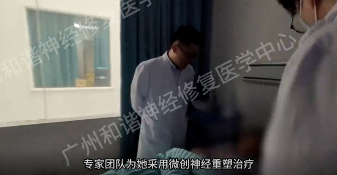 【案例纪实】带状疱疹痛不欲生,连翻身都痛,微创技术一招解决,老人终于能安稳睡觉了|广州带状疱疹神经痛哪里治疗好