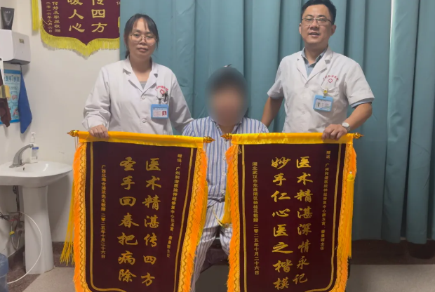 【华康荣誉】患者锦旗诉感谢：“医术精湛深情永记”！神经修复医学中心以“专业+温度”诠释医者担当