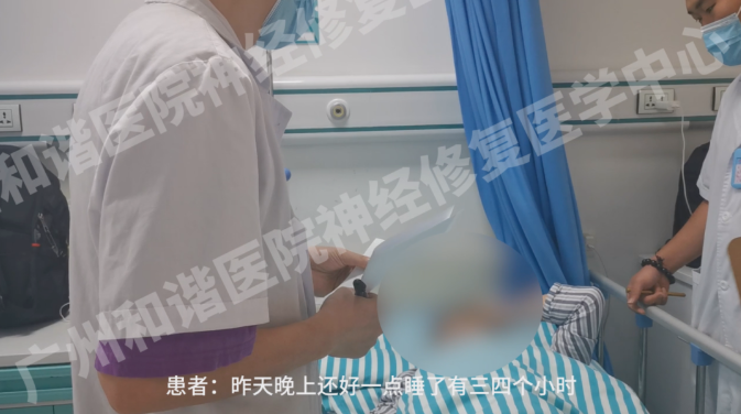 【查房日记】10 年重症肌无力困局：从睁眼困难、饮食呛咳到自主进食，神经修复治疗让她重获眼脸力量