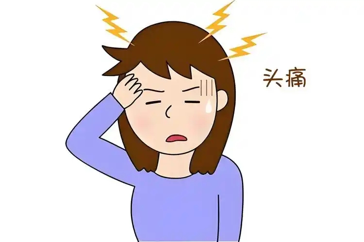 经常头晕头痛是怎么回事？